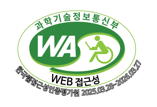 (사)한국장애인단체총연합회 한국웹접근성인증평가원 웹 접근성 우수 사이트 인증마크(WA인증마크)